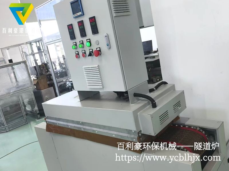 百利豪環保機械-肝素鋰膜片烘干機